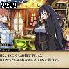 22時20分 ごろ