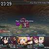 23時25分 ごろ