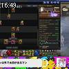16時45分 ごろ