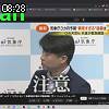 08時25分 ごろ
