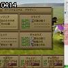 04時10分 ごろ