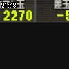 21時45分 ごろ