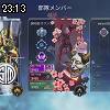 23時10分 ごろ