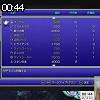 00時40分 ごろ