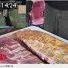 14時20分 ごろ