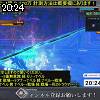 20時20分 ごろ