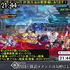 21時40分 ごろ