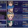 23時15分 ごろ