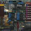21時15分 ごろ