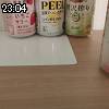 23時00分 ごろ