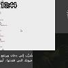 13時40分 ごろ