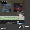 15時25分 ごろ