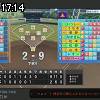 17時10分 ごろ