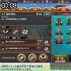 03時05分 ごろ