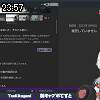 23時55分 ごろ
