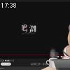 17時35分 ごろ