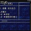 22時40分 ごろ