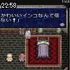 22時55分 ごろ
