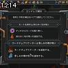 12時10分 ごろ