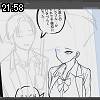 21時55分 ごろ