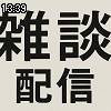 13時35分 ごろ