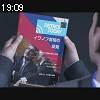 19時05分 ごろ