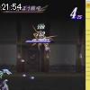 21時50分 ごろ