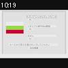 10時15分 ごろ