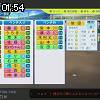01時50分 ごろ