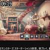 09時25分 ごろ