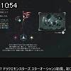 10時50分 ごろ