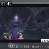 21時40分 ごろ