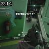 23時10分 ごろ