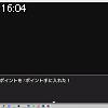 16時00分 ごろ