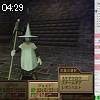 04時25分 ごろ