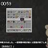 00時55分 ごろ