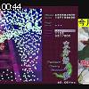 00時40分 ごろ