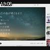 19時05分 ごろ