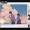 19時35分 ごろ