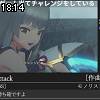 18時10分 ごろ