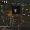 19時10分 ごろ