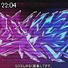 22時00分 ごろ