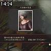 14時20分 ごろ