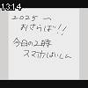 13時10分 ごろ