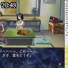 20時45分 ごろ