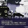 18時40分 ごろ