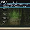 20時15分 ごろ