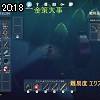 20時15分 ごろ