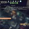 20時25分 ごろ
