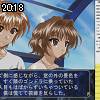 20時15分 ごろ